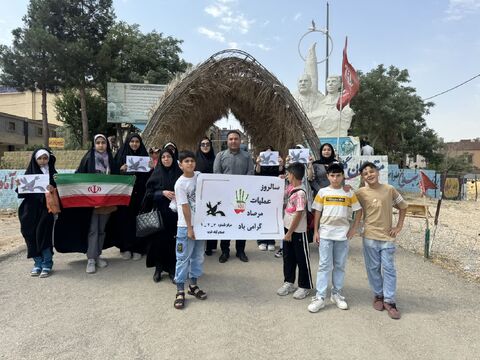 بازدید از مرصاد