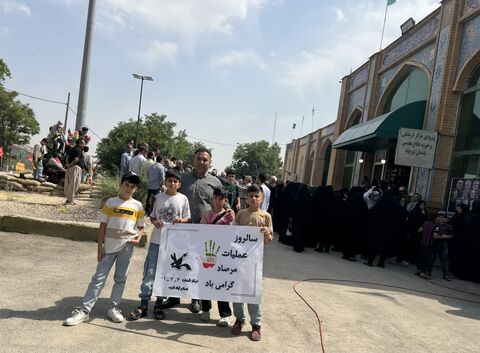 بازدید از مرصاد