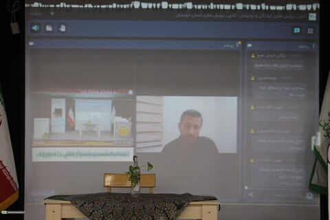 آیین اختتامیه نخستین جشنواره ملی «رادیو رود»