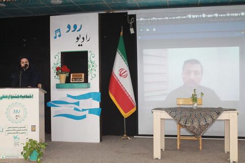 آیین اختتامیه نخستین جشنواره ملی «رادیو رود»