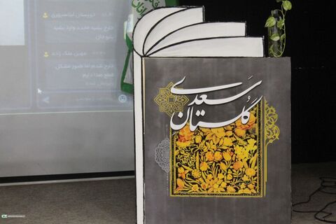 آیین اختتامیه نخستین جشنواره ملی «رادیو رود»