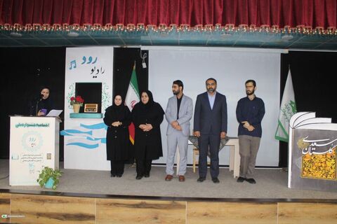 آیین اختتامیه نخستین جشنواره ملی «رادیو رود»