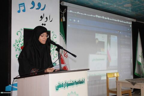 آیین اختتامیه نخستین جشنواره ملی «رادیو رود»