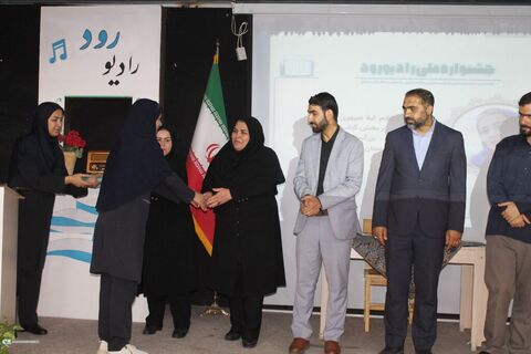آیین اختتامیه نخستین جشنواره ملی «رادیو رود»