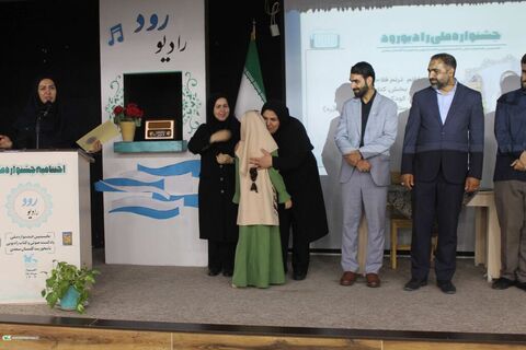 آیین اختتامیه نخستین جشنواره ملی «رادیو رود»