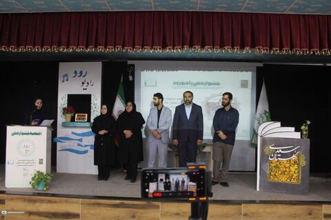 آیین اختتامیه نخستین جشنواره ملی «رادیو رود»