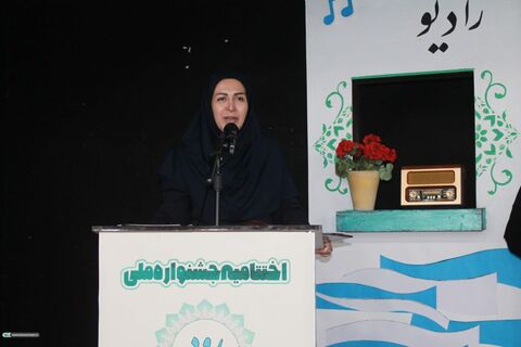 آیین اختتامیه نخستین جشنواره ملی «رادیو رود»
