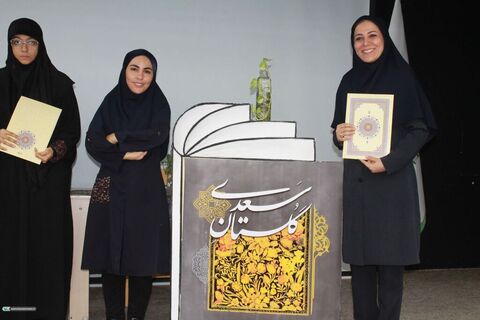 آیین اختتامیه نخستین جشنواره ملی «رادیو رود»