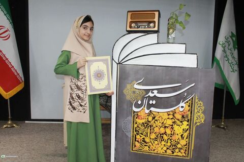 آیین اختتامیه نخستین جشنواره ملی «رادیو رود»