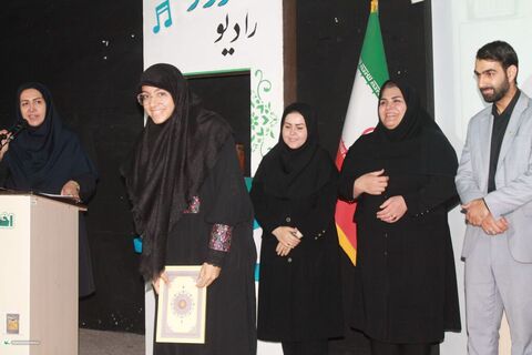 آیین اختتامیه نخستین جشنواره ملی «رادیو رود»