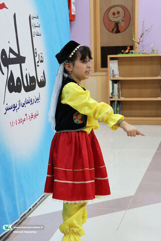 آیین رونمایی از پوستر جشنواره منطقهای شاهنامهخوانی چهارمحال و بختیاری