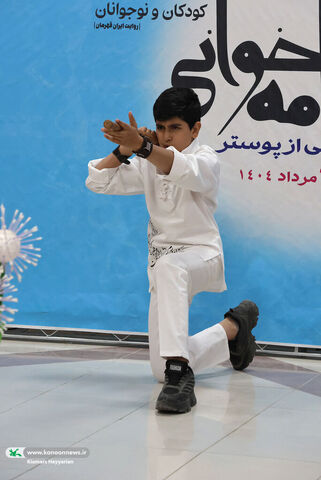 آیین رونمایی از پوستر جشنواره منطقهای شاهنامهخوانی چهارمحال و بختیاری