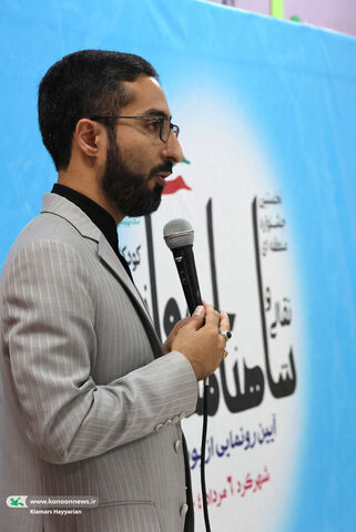 آیین رونمایی از پوستر جشنواره منطقهای شاهنامهخوانی چهارمحال و بختیاری