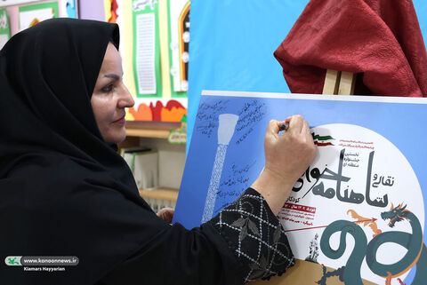 آیین رونمایی از پوستر جشنواره منطقهای شاهنامهخوانی چهارمحال و بختیاری