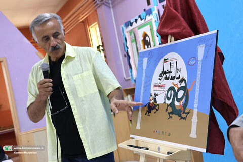 آیین رونمایی از پوستر جشنواره منطقهای شاهنامهخوانی چهارمحال و بختیاری