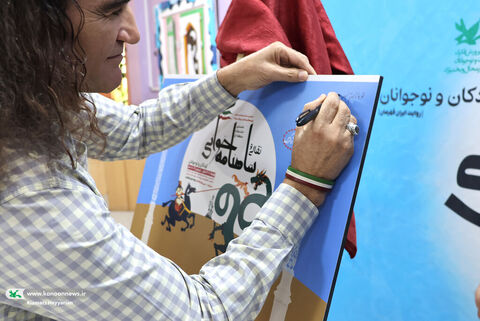 آیین رونمایی از پوستر جشنواره منطقهای شاهنامهخوانی چهارمحال و بختیاری