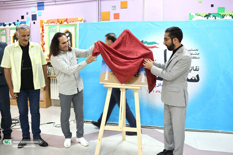 آیین رونمایی از پوستر جشنواره منطقهای شاهنامهخوانی چهارمحال و بختیاری