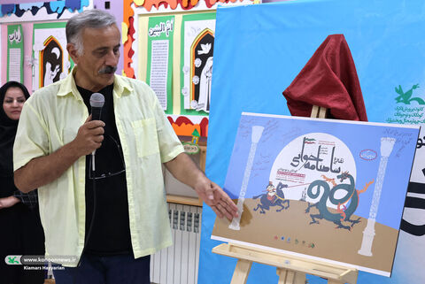 آیین رونمایی از پوستر جشنواره منطقهای شاهنامهخوانی چهارمحال و بختیاری