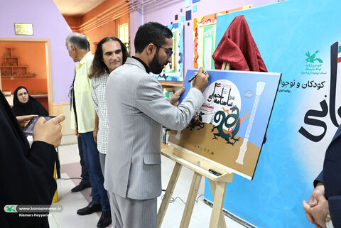 آیین رونمایی از پوستر جشنواره منطقهای شاهنامهخوانی چهارمحال و بختیاری