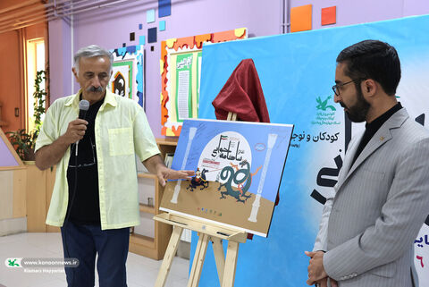 آیین رونمایی از پوستر جشنواره منطقهای شاهنامهخوانی چهارمحال و بختیاری