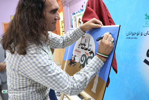 آیین رونمایی از پوستر جشنواره منطقهای شاهنامهخوانی چهارمحال و بختیاری