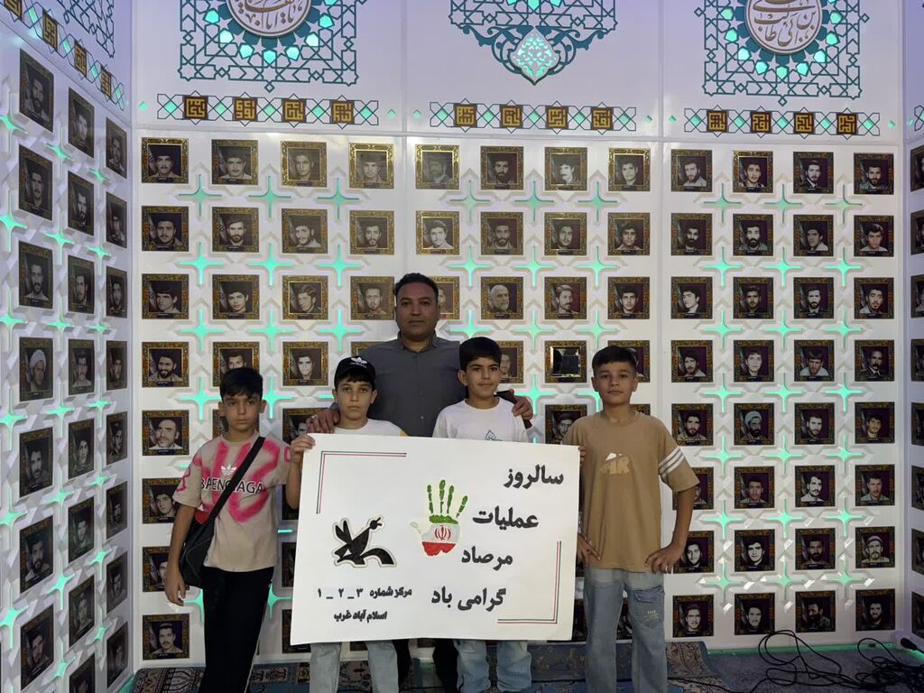 حضور اعضا و مربیان مراکز اسلام‌آباد غرب در تنگه مرصاد