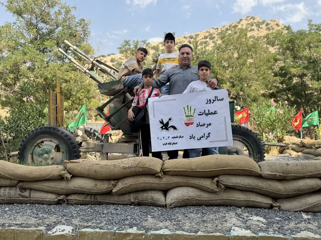 حضور اعضا و مربیان مراکز اسلامآباد غرب در تنگه مرصاد