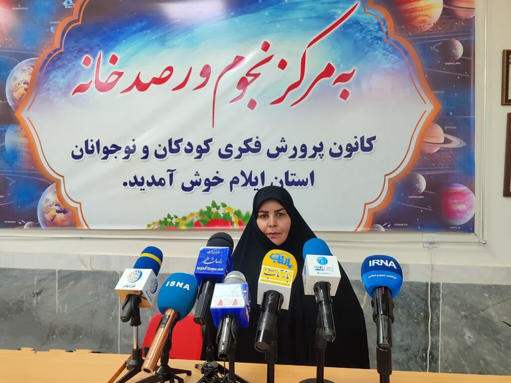 حضور خبرنگاران در 《شب رصدی》 کانون پرورش فکری کودکان ایلام