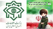 هدیه‌ای از دل کودکانه‌ها برای سربازان گمنام امام زمان (عج)