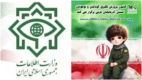 هدیه‌ای از دل کودکانه‌ها برای سربازان گمنام امام زمان (عج)