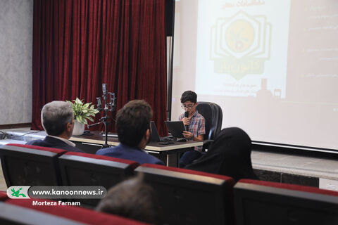 آیین پایانی کانون‌یاران یزد