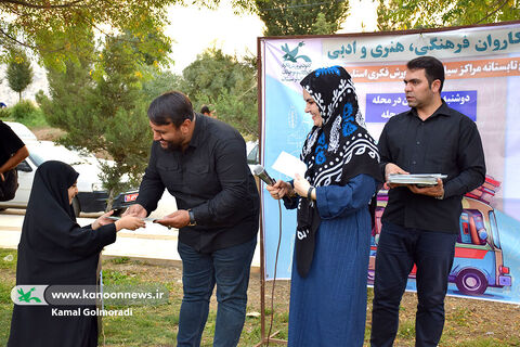 کاروان مراکز سیار کانون پرورش فکری لرستان