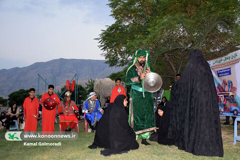 کاروان مراکز سیار کانون پرورش فکری لرستان