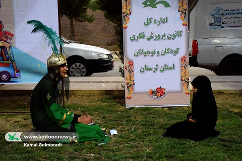 کاروان مراکز سیار کانون پرورش فکری لرستان