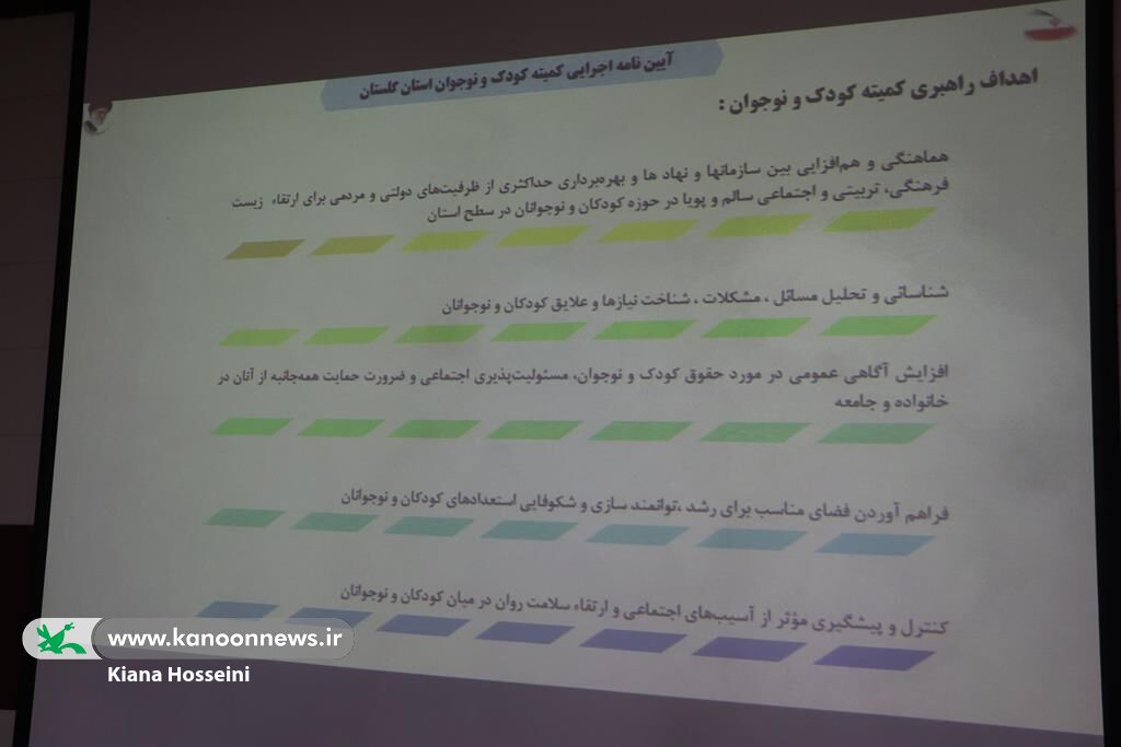 از گفتگو تا خودباوری؛ تأکید مدیرکل کانون گلستان بر تربیت چندساحتی کودکان