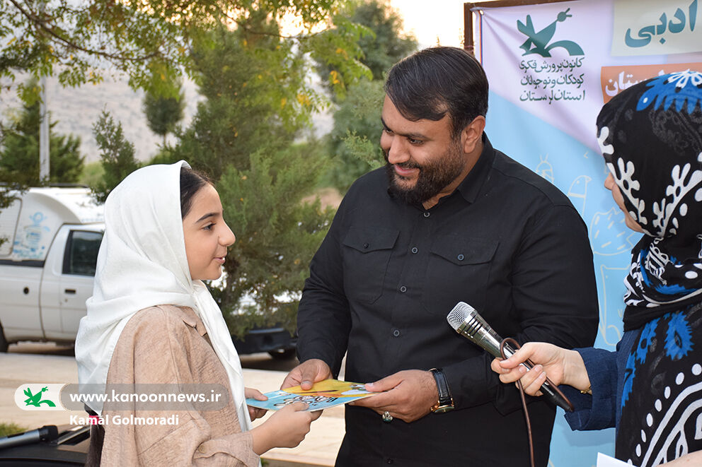 کاروان مراکز سیار کانون پرورش فکری لرستان در خرمآباد به راه افتاد