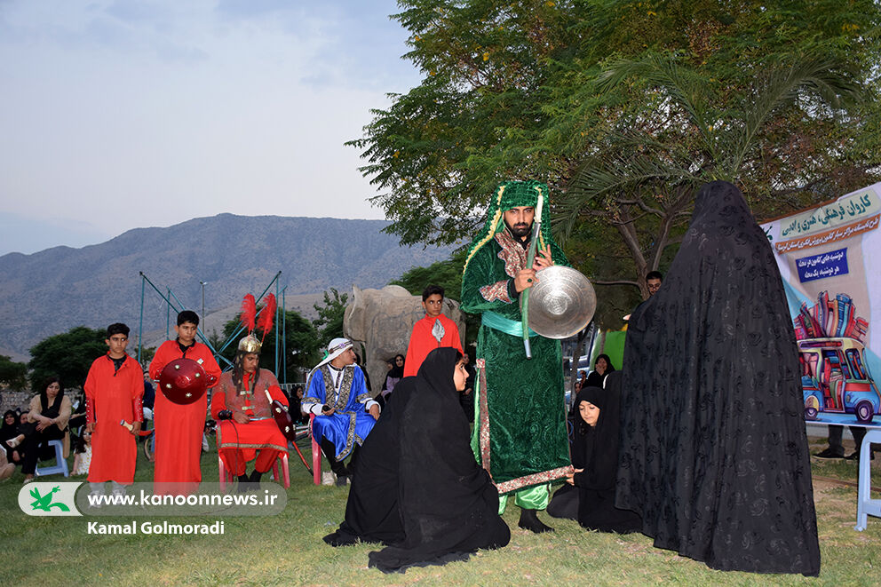 کاروان مراکز سیار کانون پرورش فکری لرستان در خرمآباد به راه افتاد