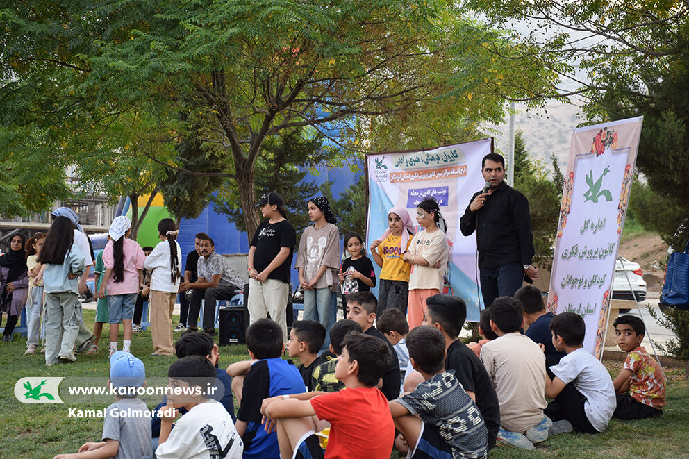 کاروان مراکز سیار کانون پرورش فکری لرستان در خرمآباد به راه افتاد