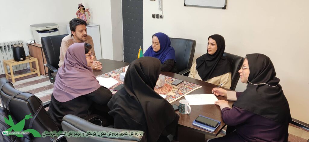 برگزاری نخستین نشست هماهنگی برپایی موکب کانون پرورش فکری کودکان و نوجوانان کردستان در ایام اربعین حسینی