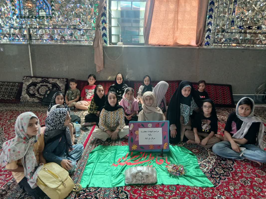 گرامیداشت سالروز شهادت حضرت رقیه در کانون استان مرکزی