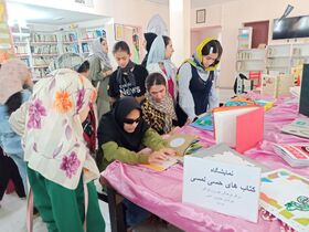 نمایشگاه سفرکتاب با ۹۲ اثر حسی_لمسی در کانون پرورش فکری کودکان ونوجوانان قاین دایر شد