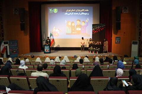 نشست کانون یاران 12