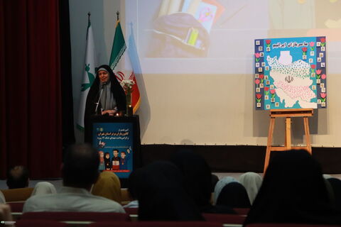 نشست کانون یاران 12