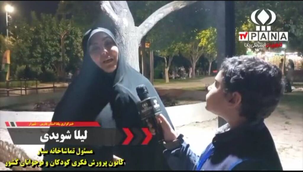 تماشاخانه سیار کانون، میهمان کودکان و نوجوانان شیراز شد تماشاخانه سیار کانون، میهمان کودکان و نوجوانان شیراز شد