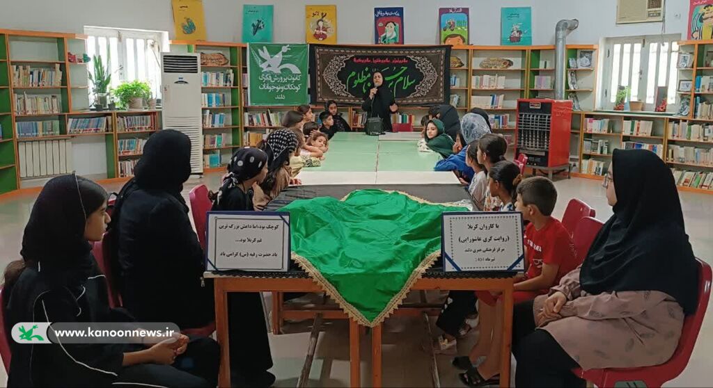 روایت مظلومیت حضرت رقیه (س) در جمع اعضای کانون دلند