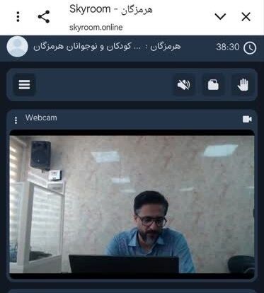 برگزاری وبینار هم اندیشی کارشناسان استان با مسئولین مراکز هرمزگان