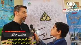 چهارمین اردوی شعر نوجوانان باشگاه «قاف» به میزبانی شیراز