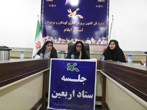 بازدید رئیس ستاد محرم و اربعین کانون کشور از مراکز فرهنگی ایلام وحضور در شورای اربعین کانون