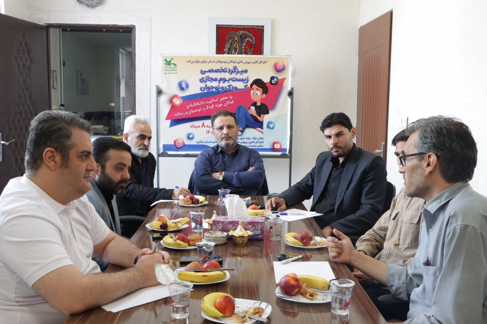 میزگرد تخصصی زیست بوم مجازی کودک و نوجوان در کانون استان مرکزی برگزار شد