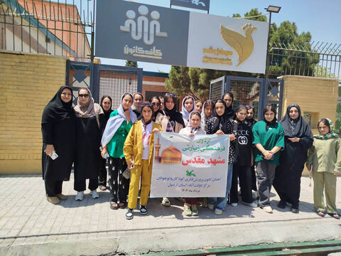 سفر فرهنگی زیارتی اعضای دختر کانون دولت‌آباد نمین به مشهد مقدس